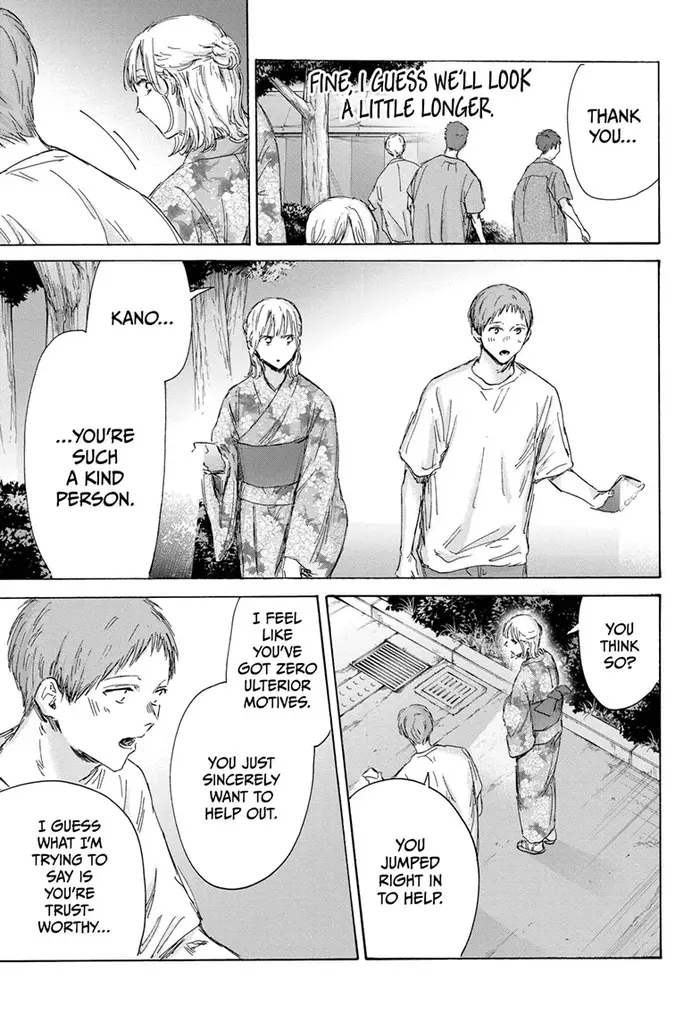 Blue Box Chapter 149 image 07_optimized